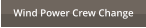 Wind Power Crew Change