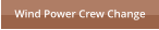 Wind Power Crew Change