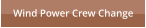 Wind Power Crew Change